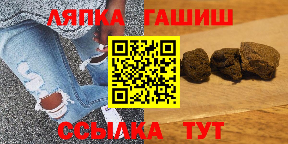 ГАШИШ hashish Валуйки