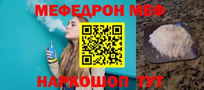 а пвп мука Кунгур