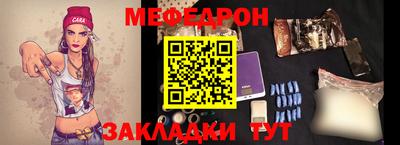 наркотики Кумертау