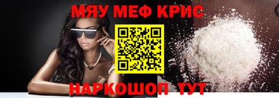 а пвп мука Кунгур