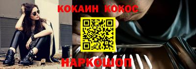 наркотики Кумертау