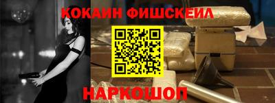 наркотики Кумертау