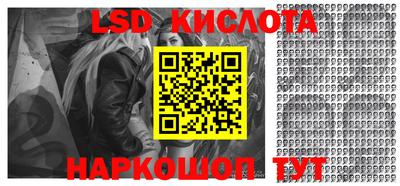 наркотики Кумертау