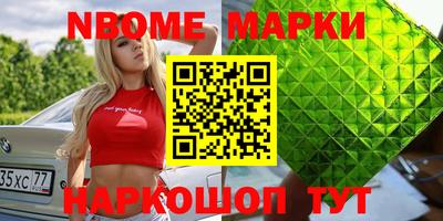 бошки Кулебаки
