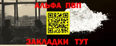 а пвп мука Кунгур