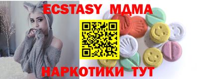 наркотики Кумертау