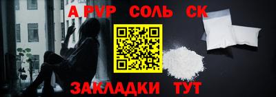 бошки Кулебаки