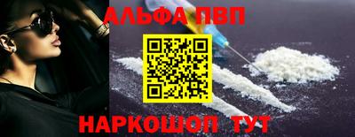 а пвп мука Кунгур