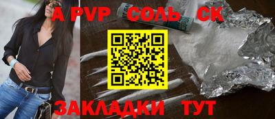 бошки Кулебаки