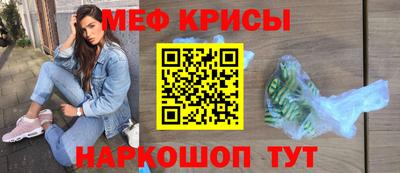 а пвп мука Кунгур