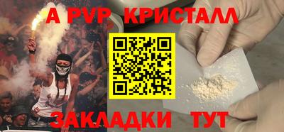 а пвп мука Кунгур