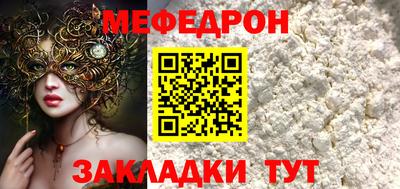 а пвп мука Кунгур