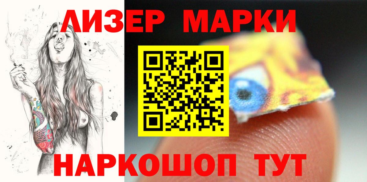 ЛСД экстази кислота  Вход с VPN  ЛСД экстази кислота  Лсд 25 экстази  Валуйки 