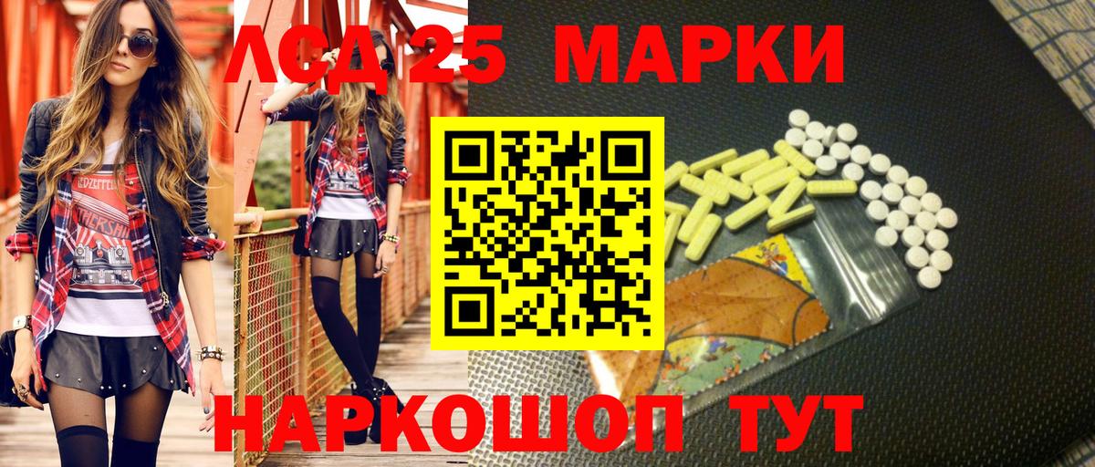 Марки N-bome  Марки 25I-NBOMe 1500мкг  Вход с VPN  Марки 25I-NBOMe 1500мкг  Валуйки 